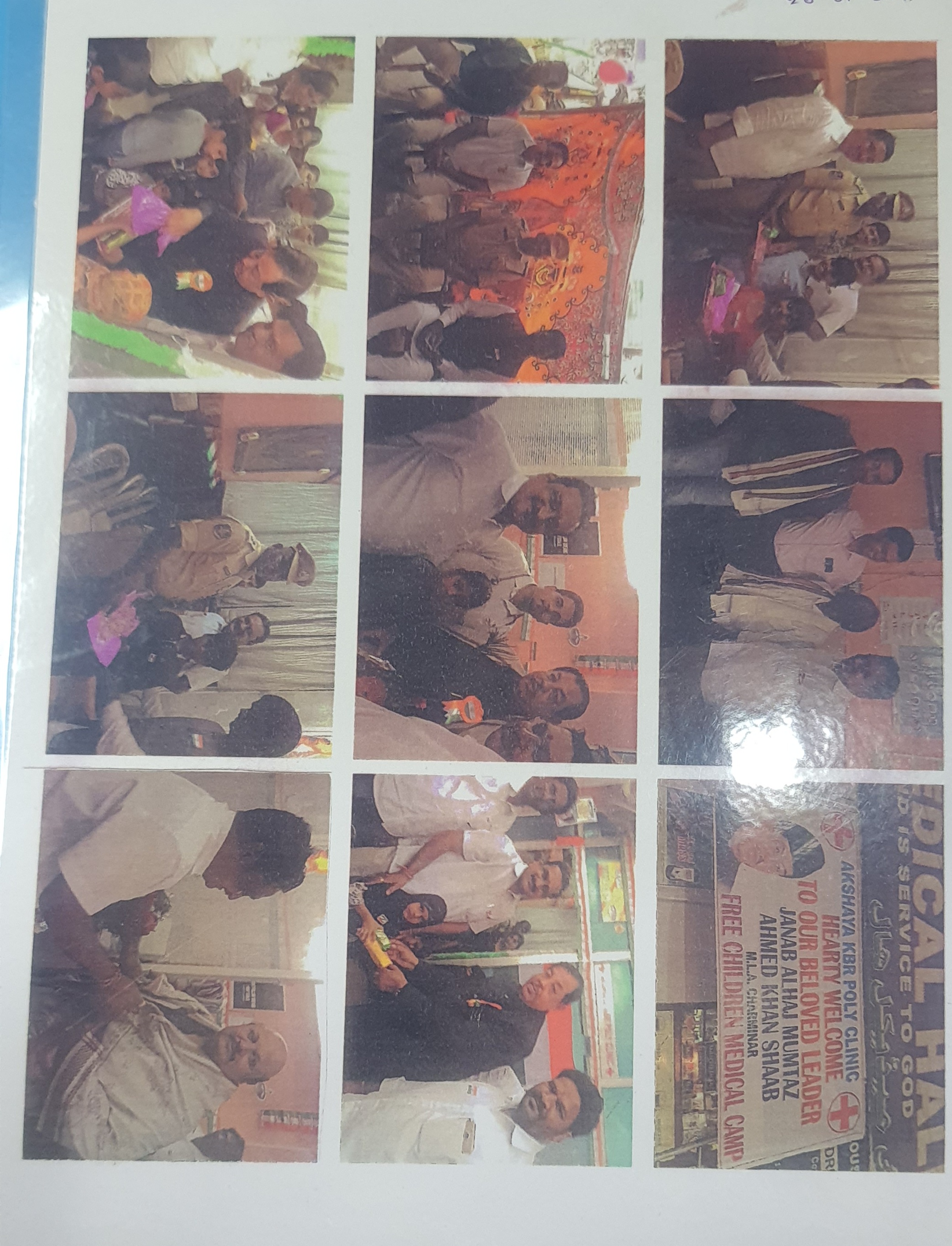 THUMBAY HOSPITAL AND POLICE ACADEMY