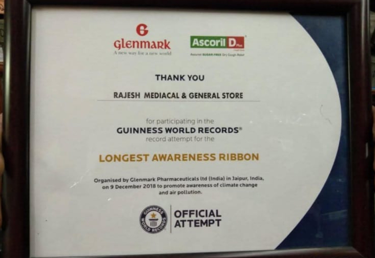 GUINNESS WORLD RECORDS